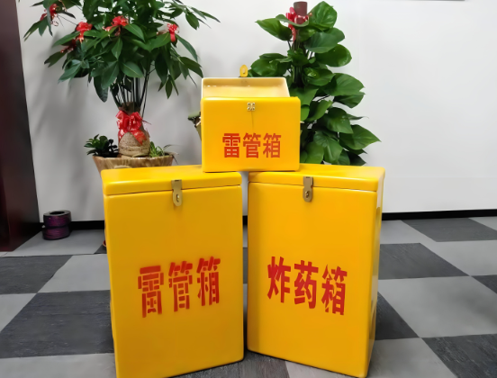 福贡玻璃钢炸药箱与普通炸药箱有什么区别？