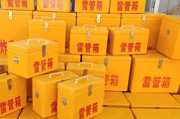 福贡矿用炸药箱和雷管箱的运输安全指南