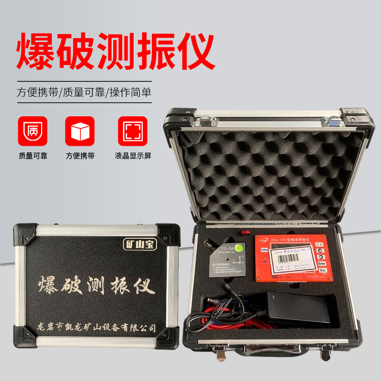 福贡爆破测振仪的工作原理是什么？