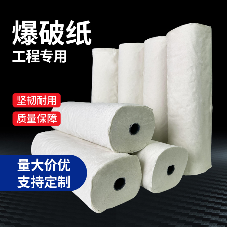 福贡什么是液氧爆破技术？