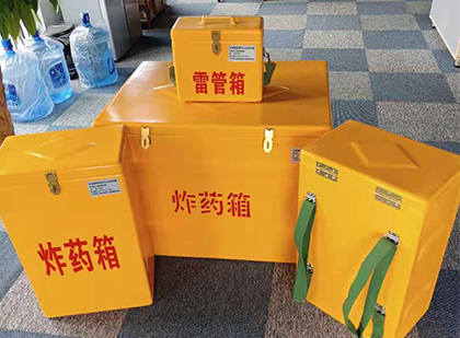 福贡炸药箱在爆破作业中的重要性