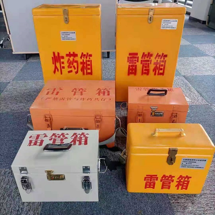 福贡雷管炸药箱常用材质解析：安全与适配性的双重考量