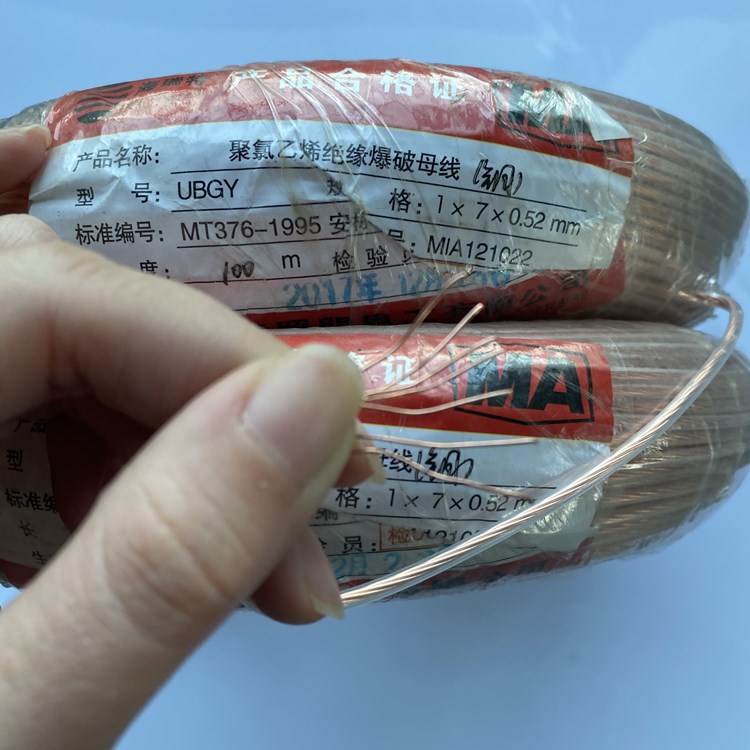 福贡矿用爆破铜芯母线的性能解析以及应用场景说明